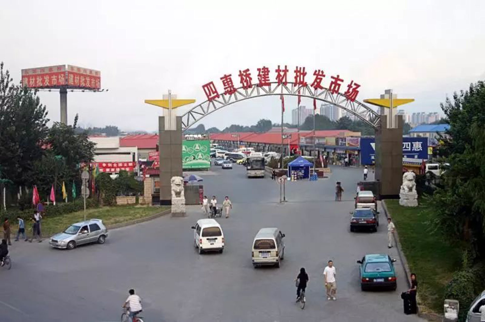 欣鼎建材